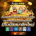 สล็อตฝากทรูวอเลท